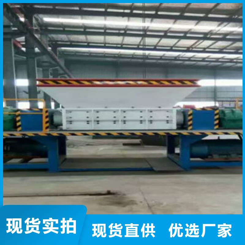 撕碎機(jī)_黃沙烘干機(jī)卓越品質(zhì)保障