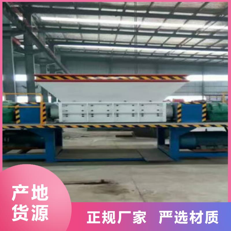 撕碎機雙軸撕碎機種類多質量好