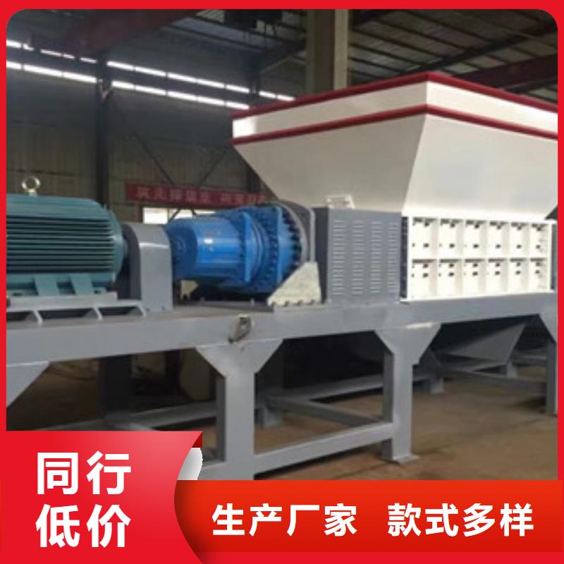【撕碎機】生物質顆粒機現貨
