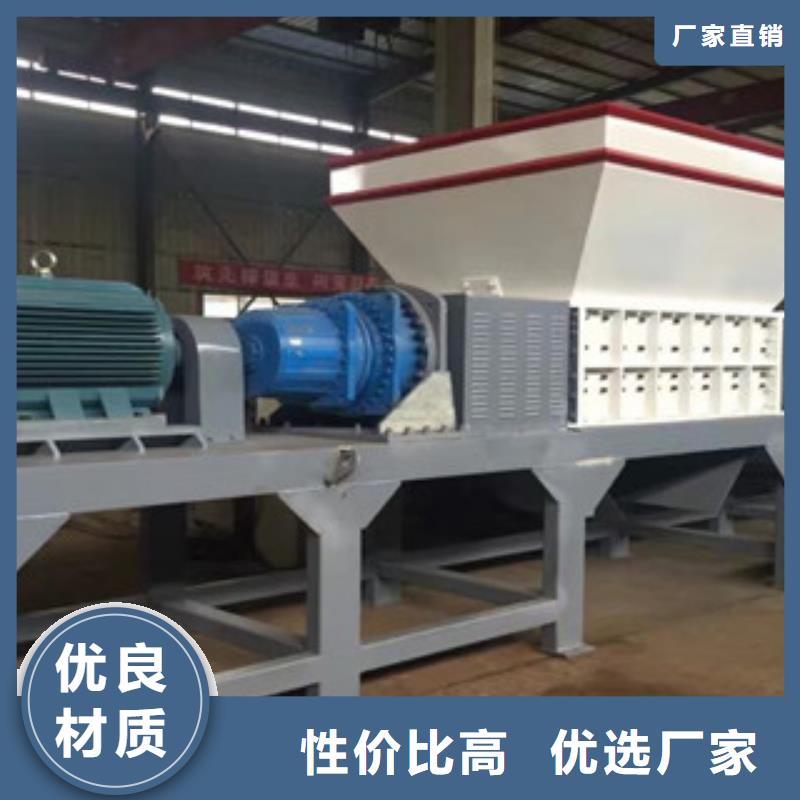 【撕碎機(jī),三筒烘干機(jī)多年行業(yè)經(jīng)驗(yàn)】