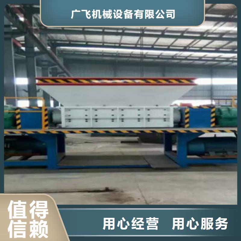 【撕碎機】生物質顆粒機現貨