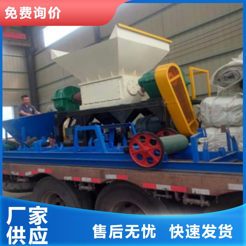 撕碎機,礦渣烘干機優選貨源