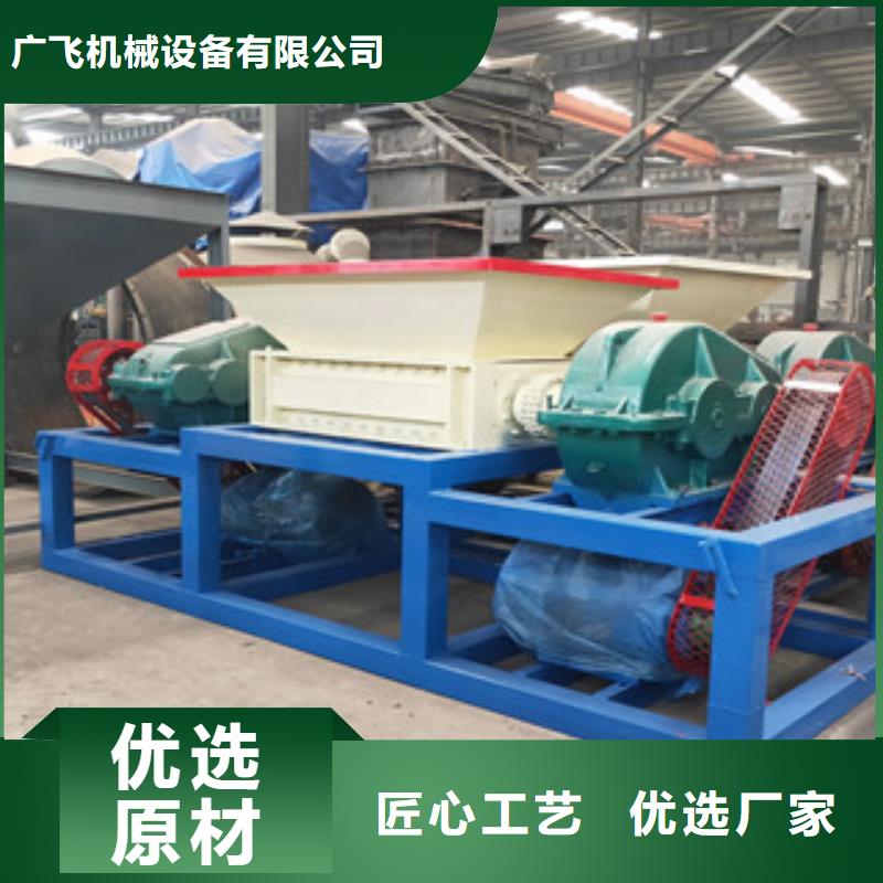 撕碎機-礦渣烘干機廠家精選