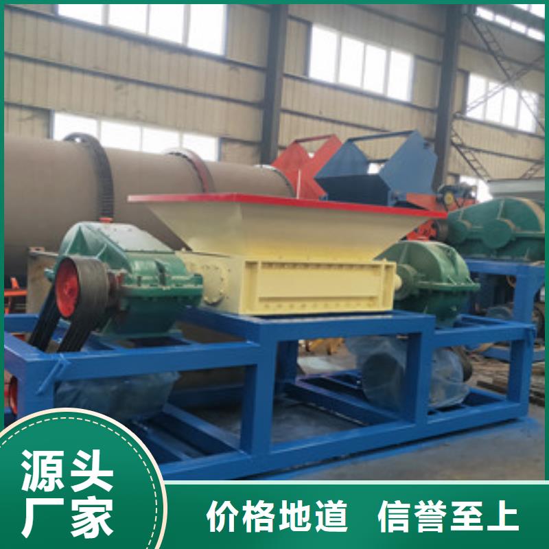 撕碎機,廢鋼破碎機定制速度快工期短