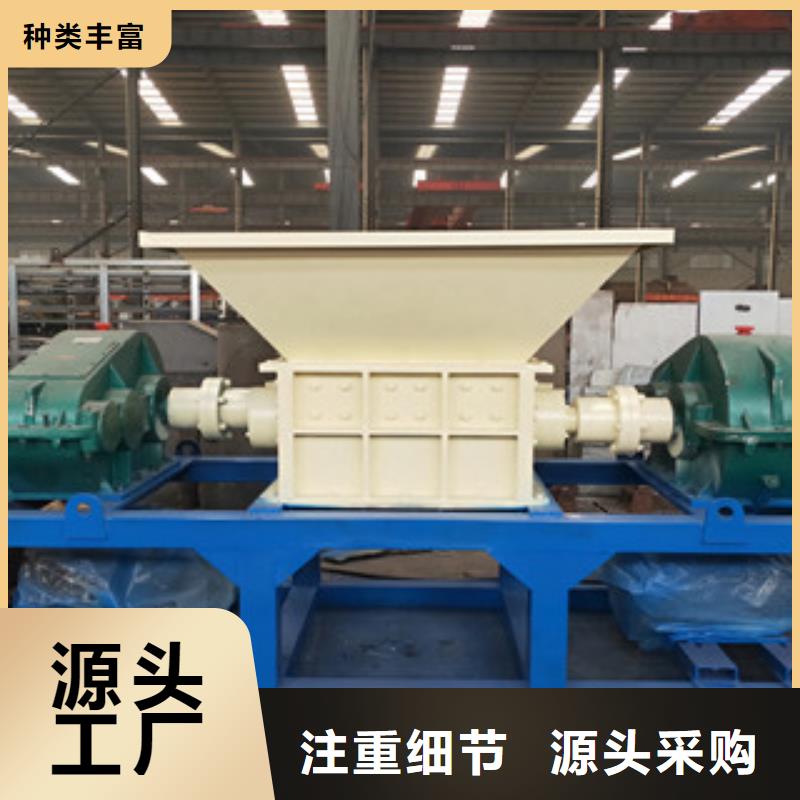 撕碎機沙子烘干機品質(zhì)過硬