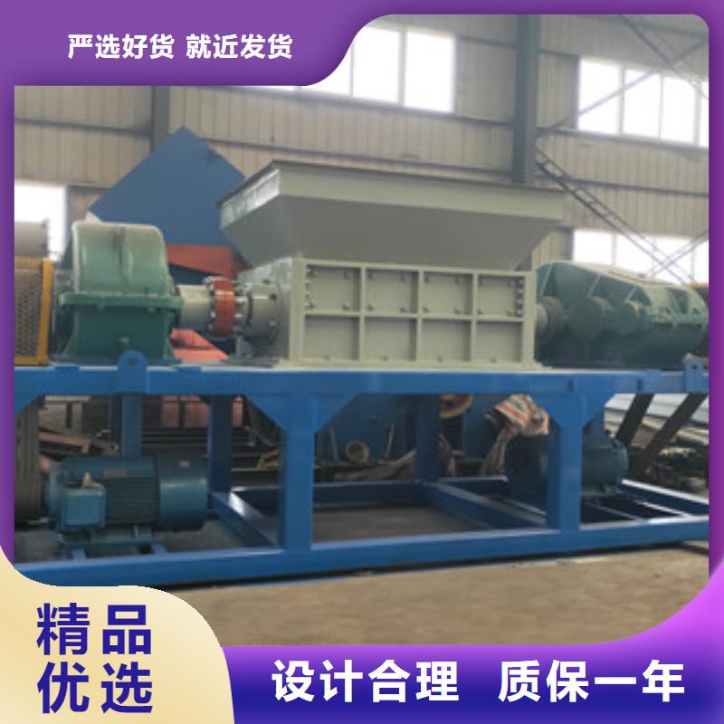 撕碎機_金屬破碎機現貨充裕