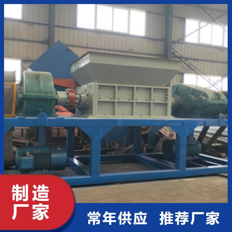 新型雜木鋸末顆粒機質量過硬