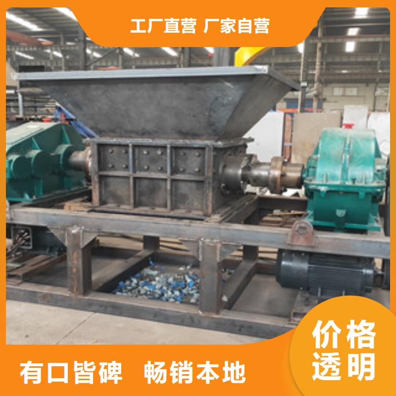 锯末颗粒机视频-山东省济宁市广飞锯末颗粒机可服务区域泗水|鱼台|济南|潍坊|淄博|临沂|聊城|日照等