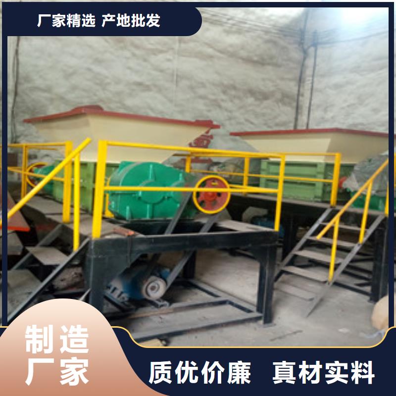 撕碎机生物质颗粒机型号齐全