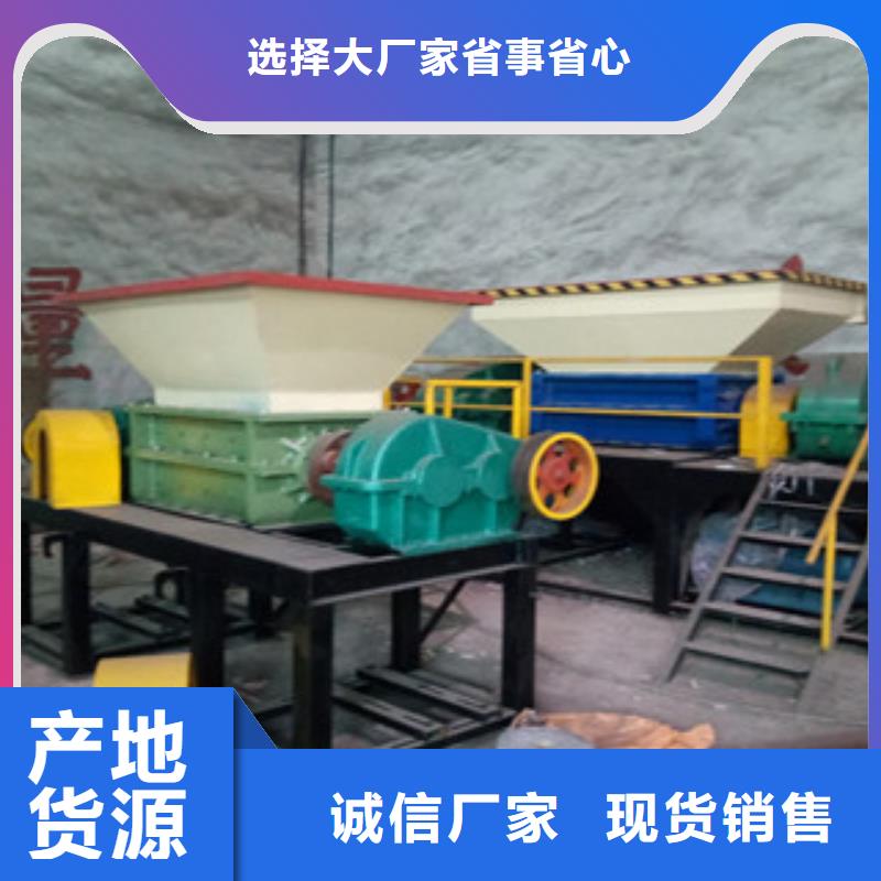 锯末颗粒机视频-锯末颗粒机-山东省济宁市鱼台|泗水|日照|威海|滨州|济南|聊城当地货源