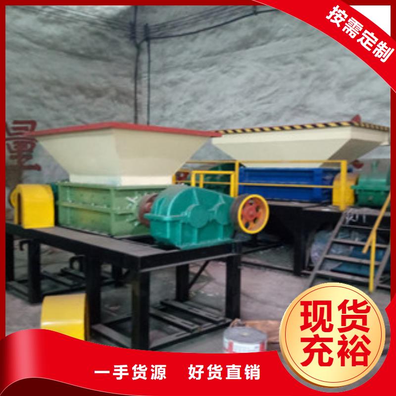 撕碎机沙子烘干机精致工艺