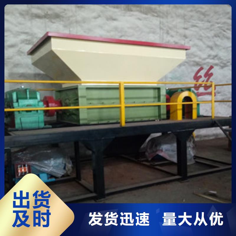 撕碎機(jī)_黃沙烘干機(jī)卓越品質(zhì)保障