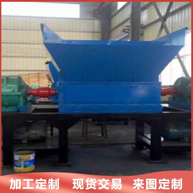 撕碎機-鋸末顆粒機可零售可批發