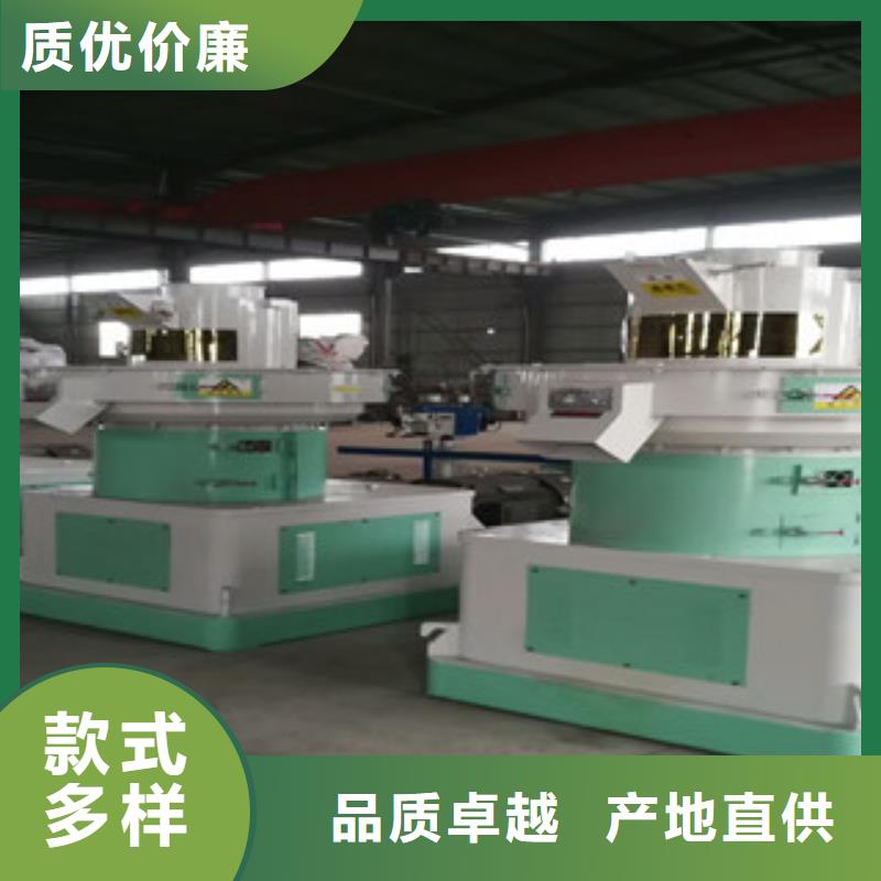 顆粒機沙子烘干機質(zhì)量看得見