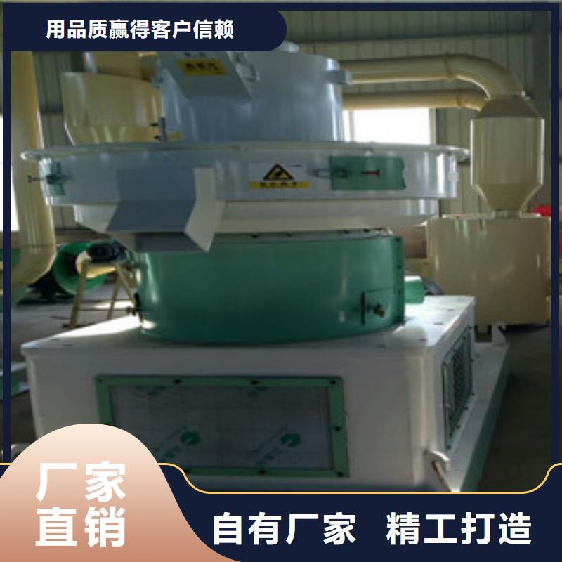 【顆粒機,黃沙烘干機定制定做】