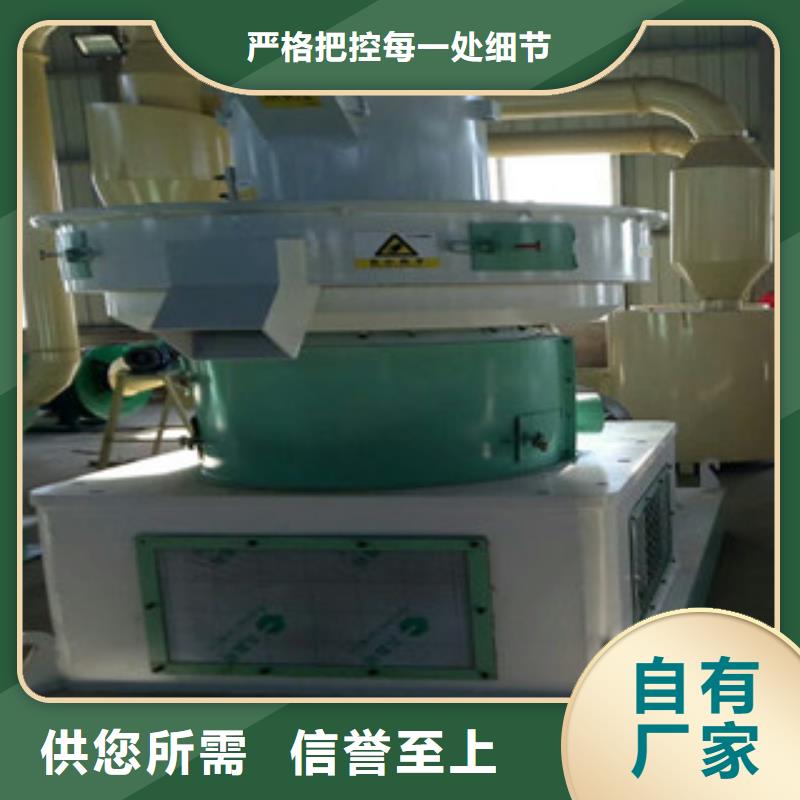 【顆粒機】沙子烘干機優選好材鑄造好品質