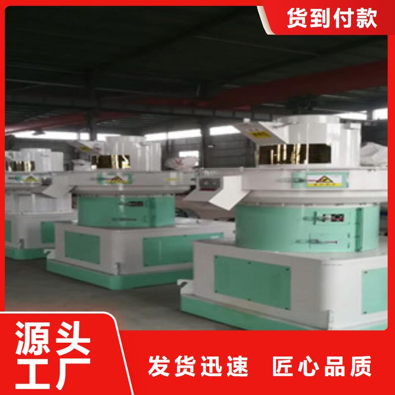 顆粒機-三筒烘干機制造廠家
