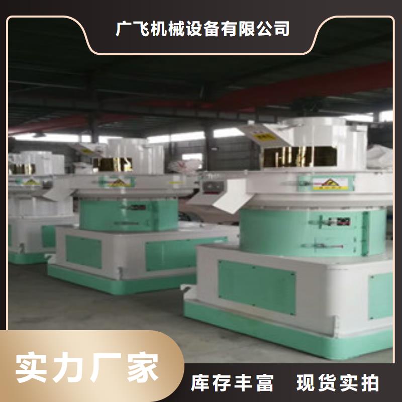 【顆粒機,黃沙烘干機定制定做】