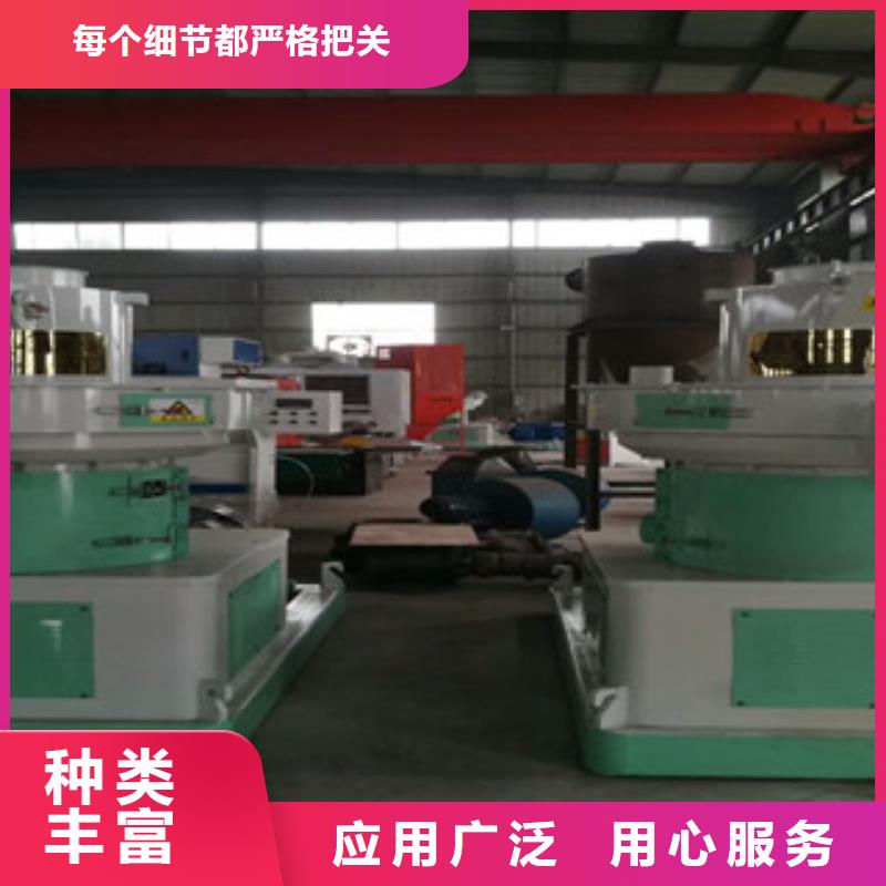 【顆粒機沙子烘干機真誠合作】