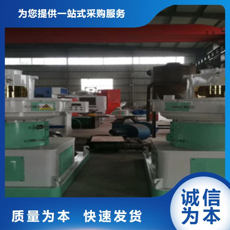 锯末颗粒机视频-锯末颗粒机(广飞)覆盖地域西藏拉萨市城关|达孜|阿里|昌都|那曲|日喀则|山南|林芝