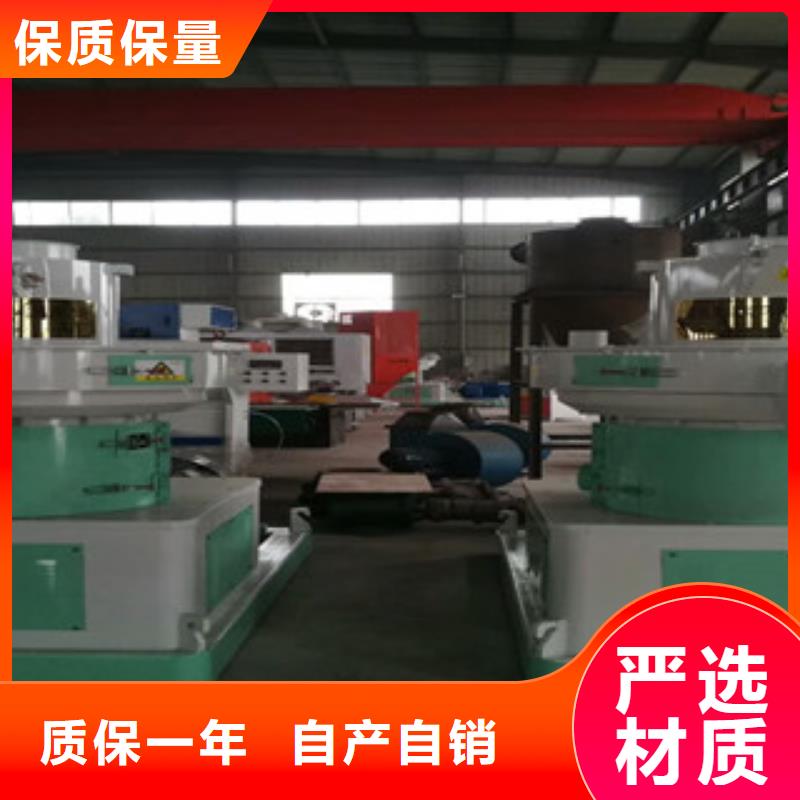 【顆粒機黃沙烘干機極速發貨】