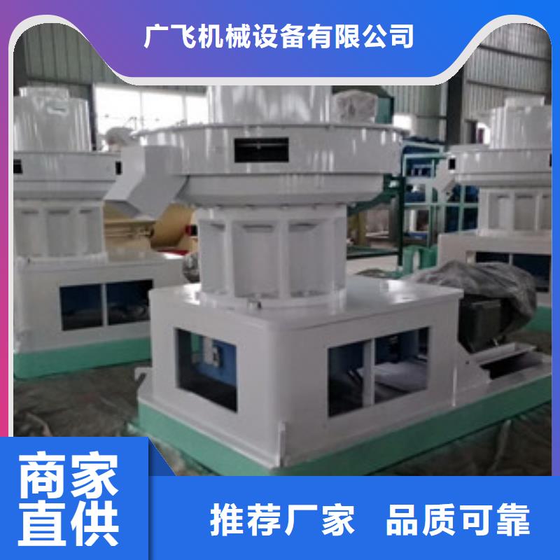 【顆粒機廢鋼破碎機誠信廠家】