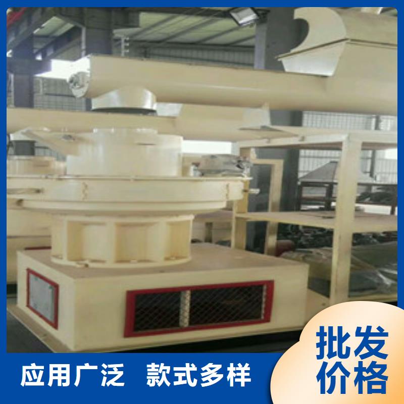 顆粒機生物質顆粒機廠家定制