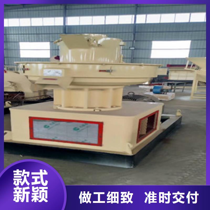 顆粒機(jī)_礦渣烘干機(jī)支持大批量采購