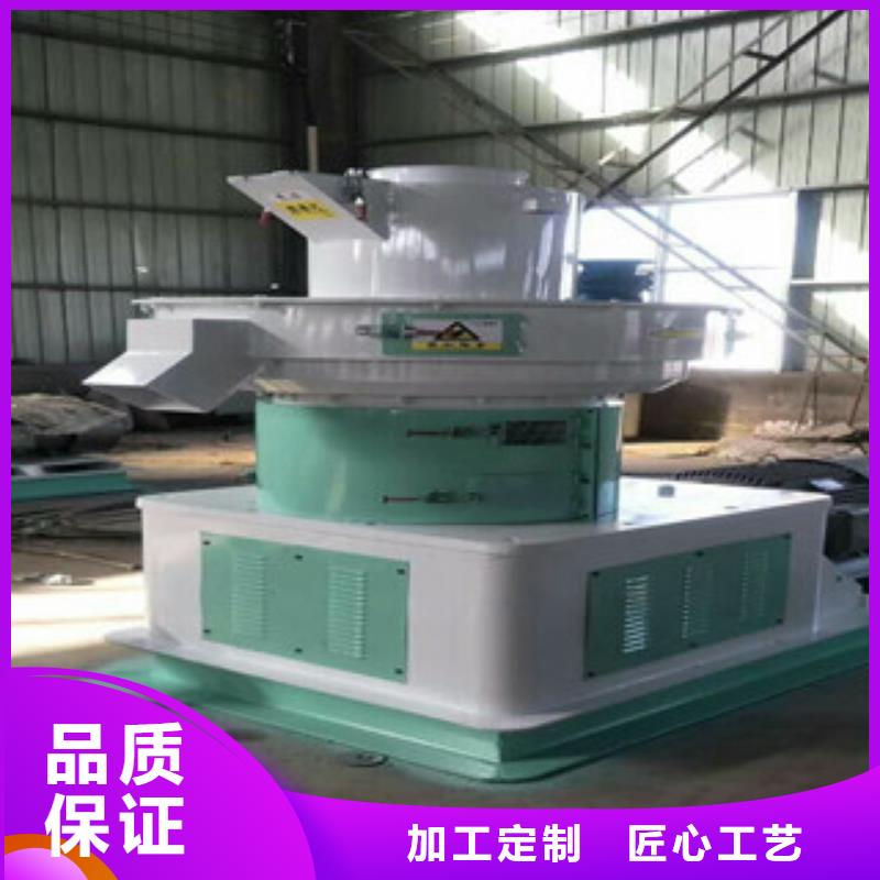 【顆粒機(jī),生物質(zhì)顆粒機(jī)產(chǎn)地廠家直銷】