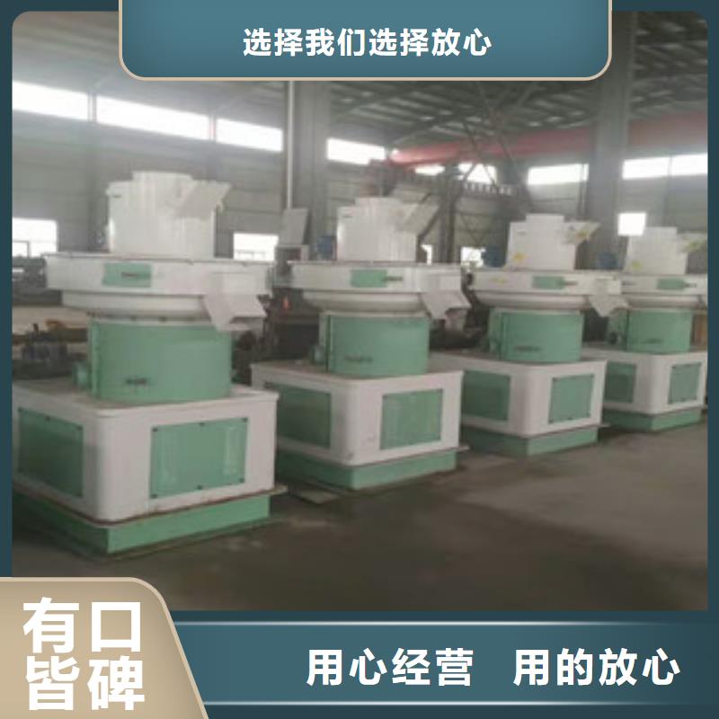 顆粒機沙子烘干機滿足您多種采購需求