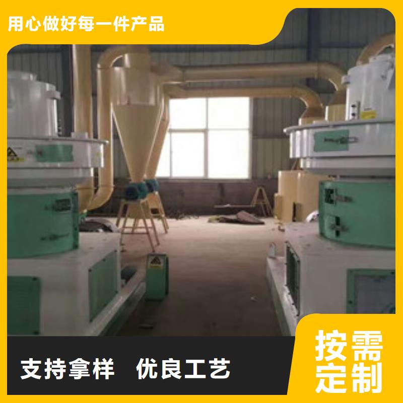 顆粒機-沙子烘干機價格地道