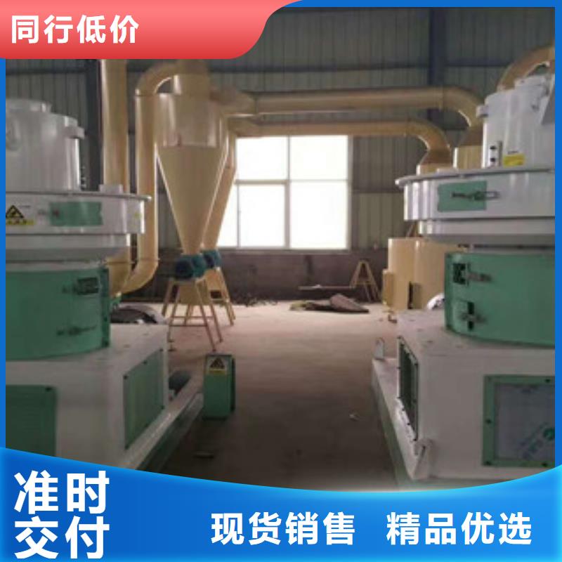 顆粒機鋸末顆粒機制造生產銷售