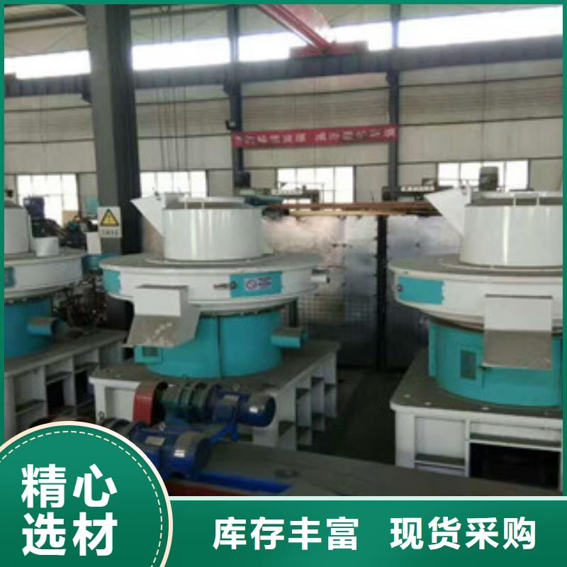 锯末颗粒机视频-锯末颗粒机_广西省来宾市市场覆盖象州|武宣|北海|贺州|柳州|百色|梧州|桂林|玉林等