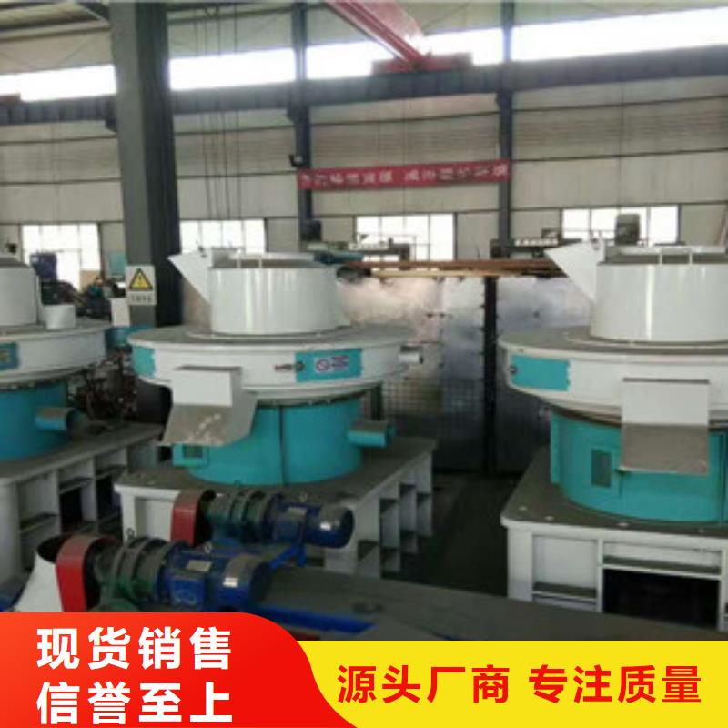顆粒機三筒烘干機一站式供應廠家
