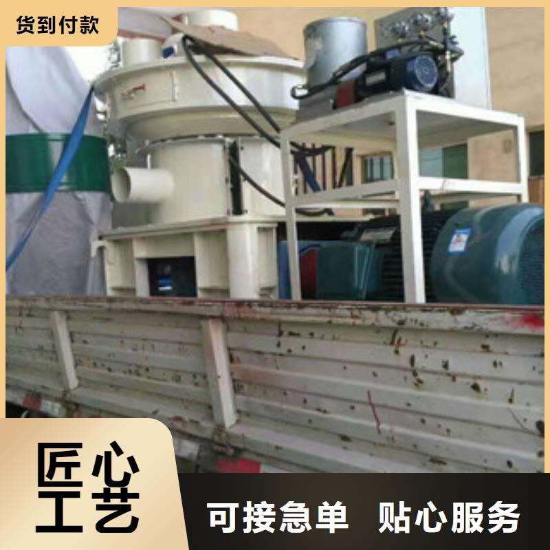 顆粒機生物質顆粒機產地批發