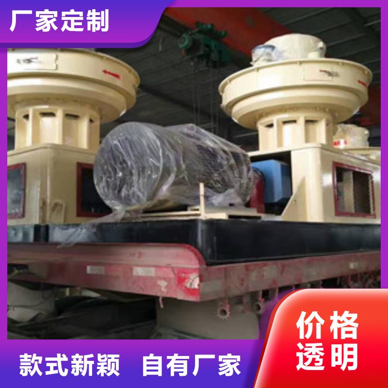 顆粒機三筒烘干機一站式供應廠家