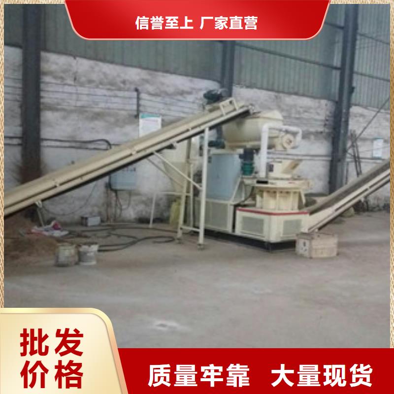 颗粒机锯末颗粒机实力厂商