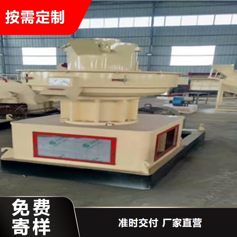顆粒機金屬破碎機質量三包