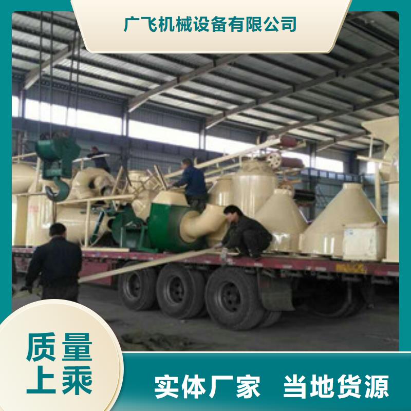 【顆粒機黃沙烘干機極速發貨】