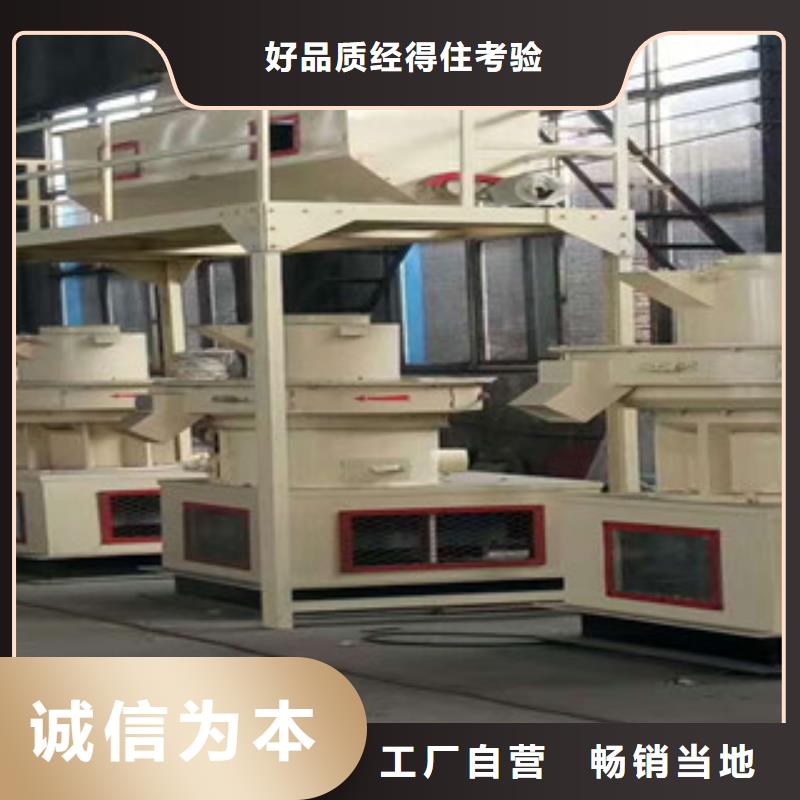 顆粒機沙子烘干機精工細致打造