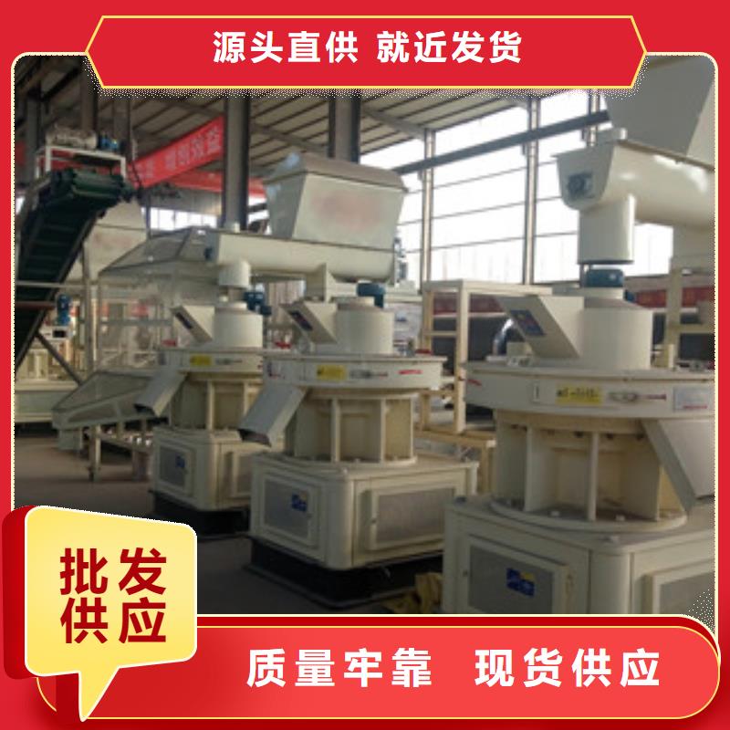 顆粒機-生物質顆粒機海量現貨