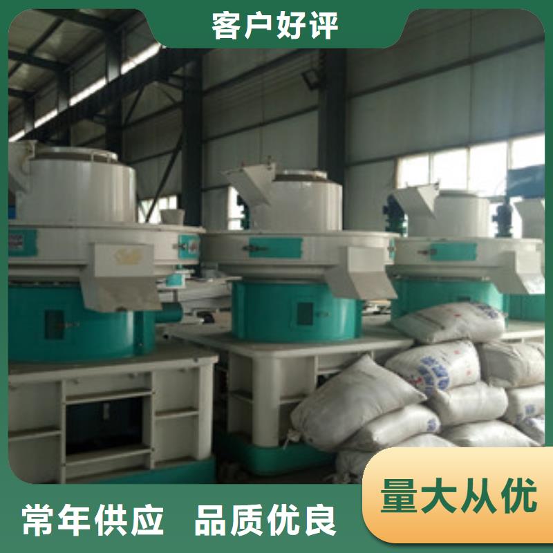顆粒機沙子烘干機快捷物流