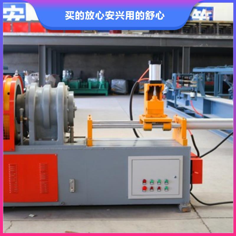 小導管沖孔機尖頭機批發零售