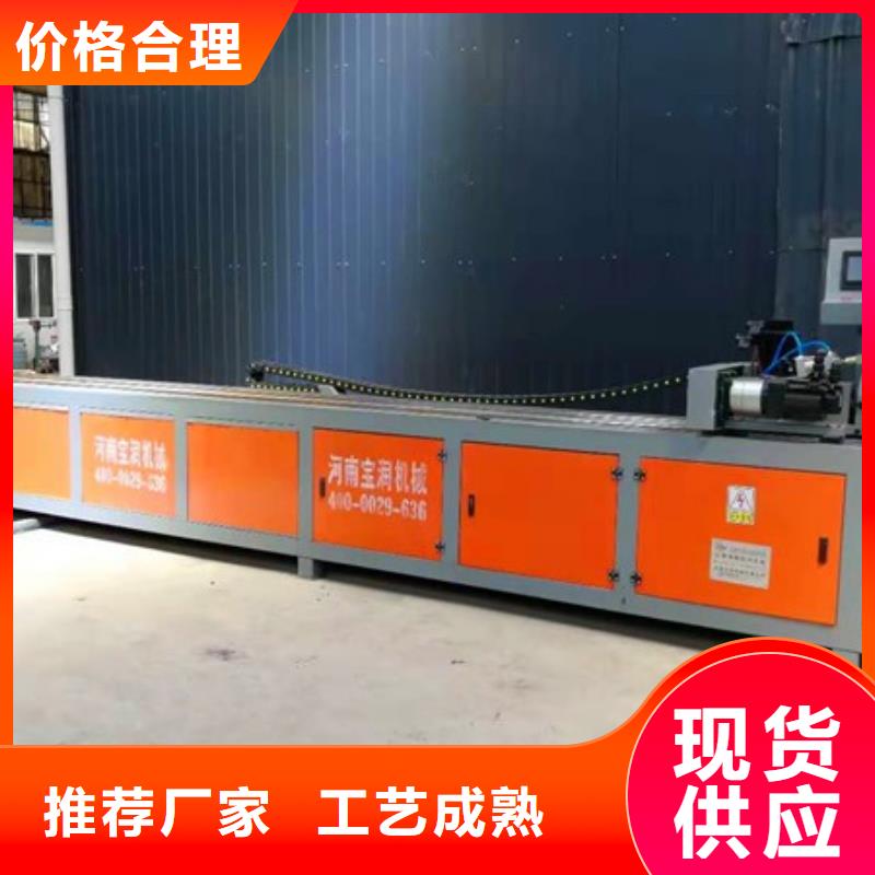 小導管尖頭成型機誠信企業