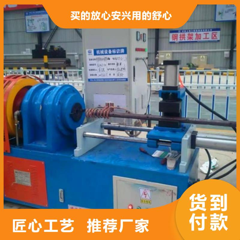 小導(dǎo)管尖頭成型機(jī)隧道超前支護(hù)小導(dǎo)管縮尖機(jī)