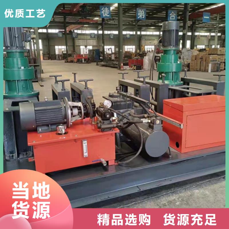 小導管沖孔機尖頭機批發零售