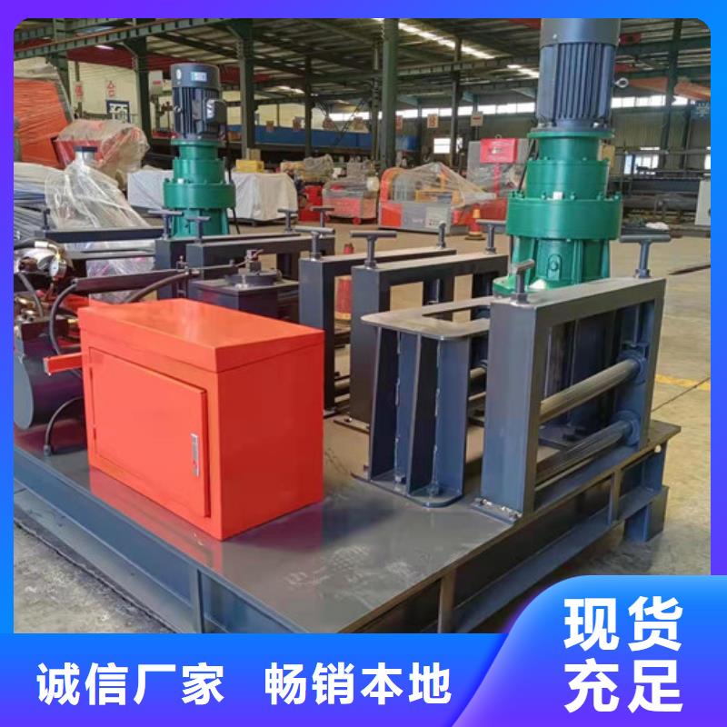 小導管沖孔機全自動小導管沖孔機