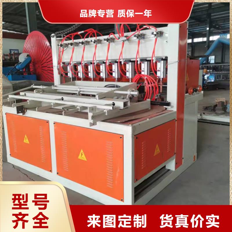 全自動小導管生產(chǎn)線視頻