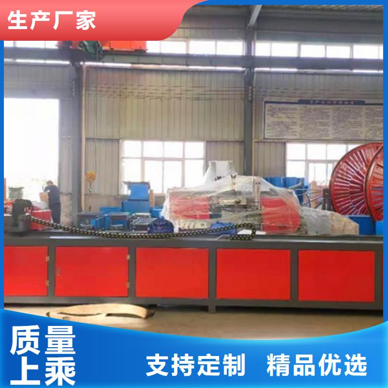 小導管沖孔機全自動小導管沖孔機