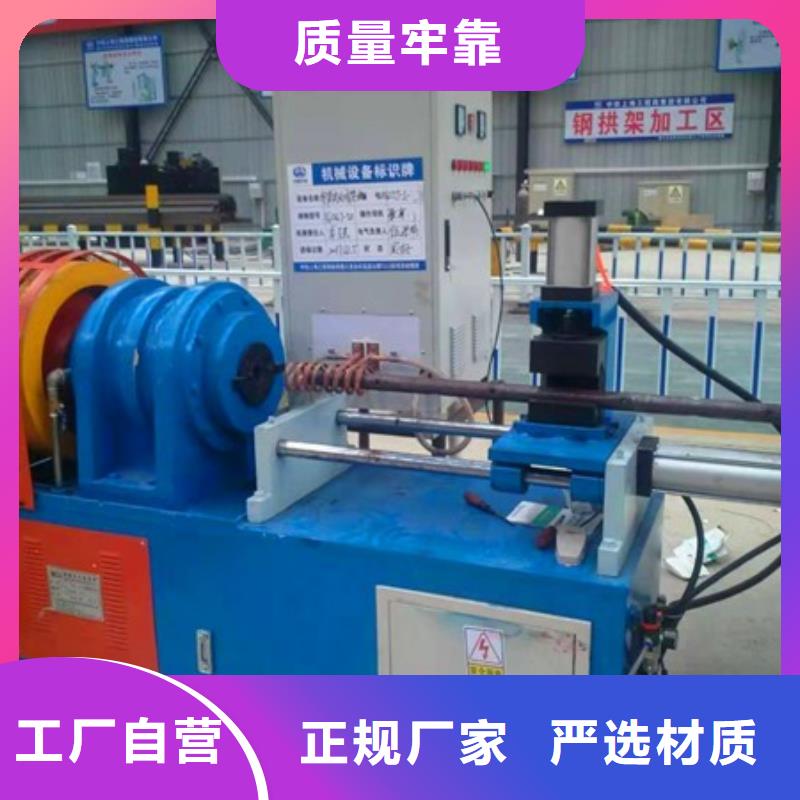 小導管尖頭機來圖定制